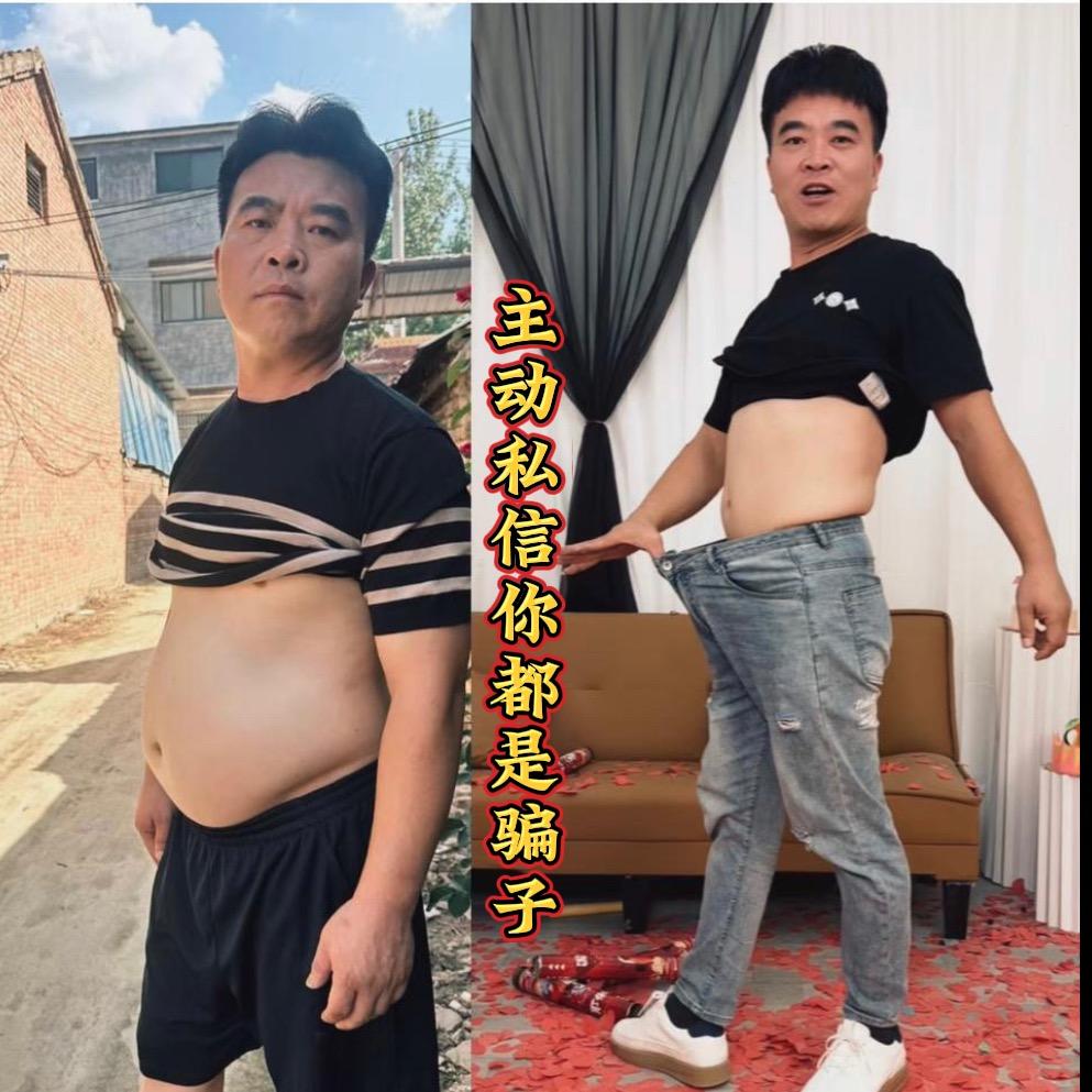 森弟 逆袭