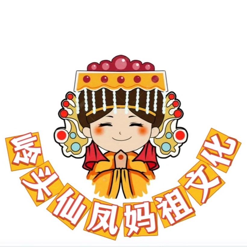 宣传记录民俗文化