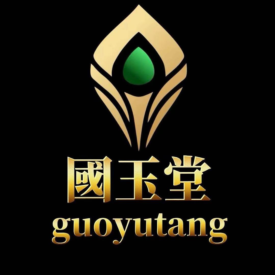 國玉堂珠宝（谢绝还价）