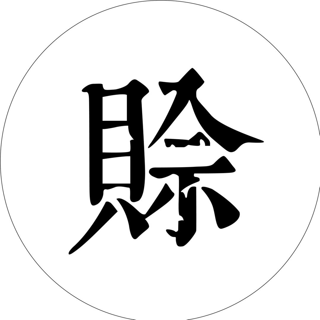 赊刀人官方旗舰店甄选直播间
