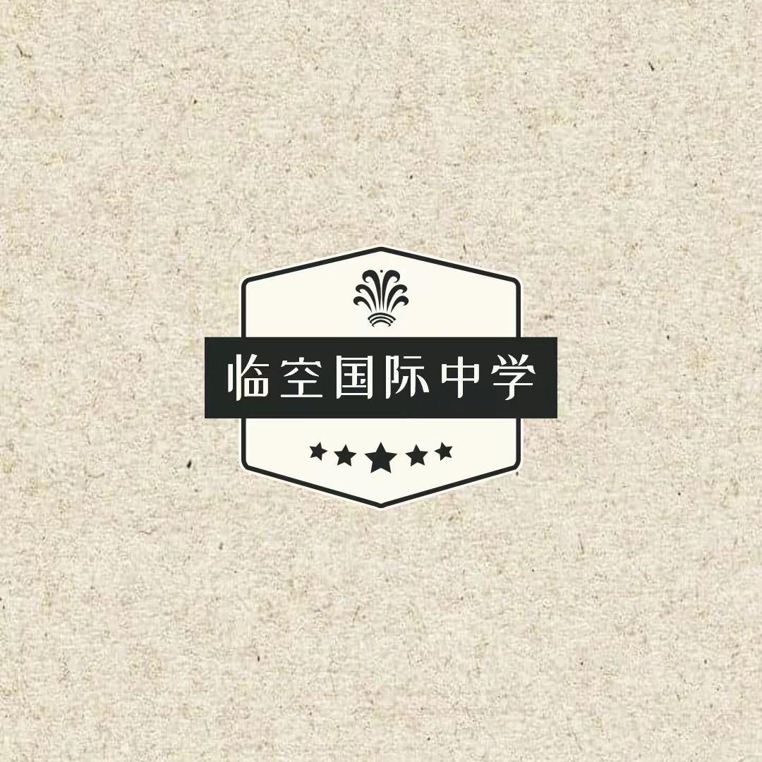 那些年·沉浸式恋与深空校园only郑州站