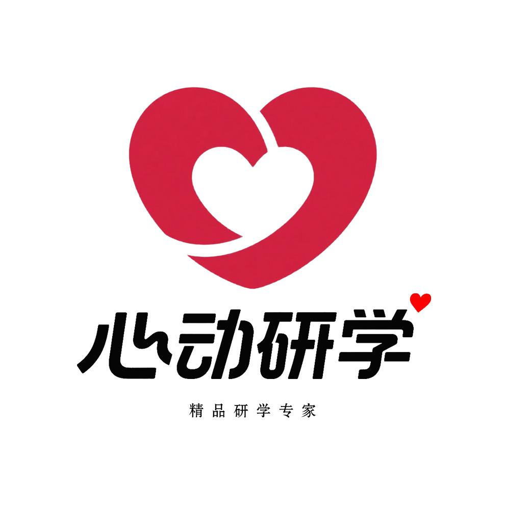哈尔滨心动研学