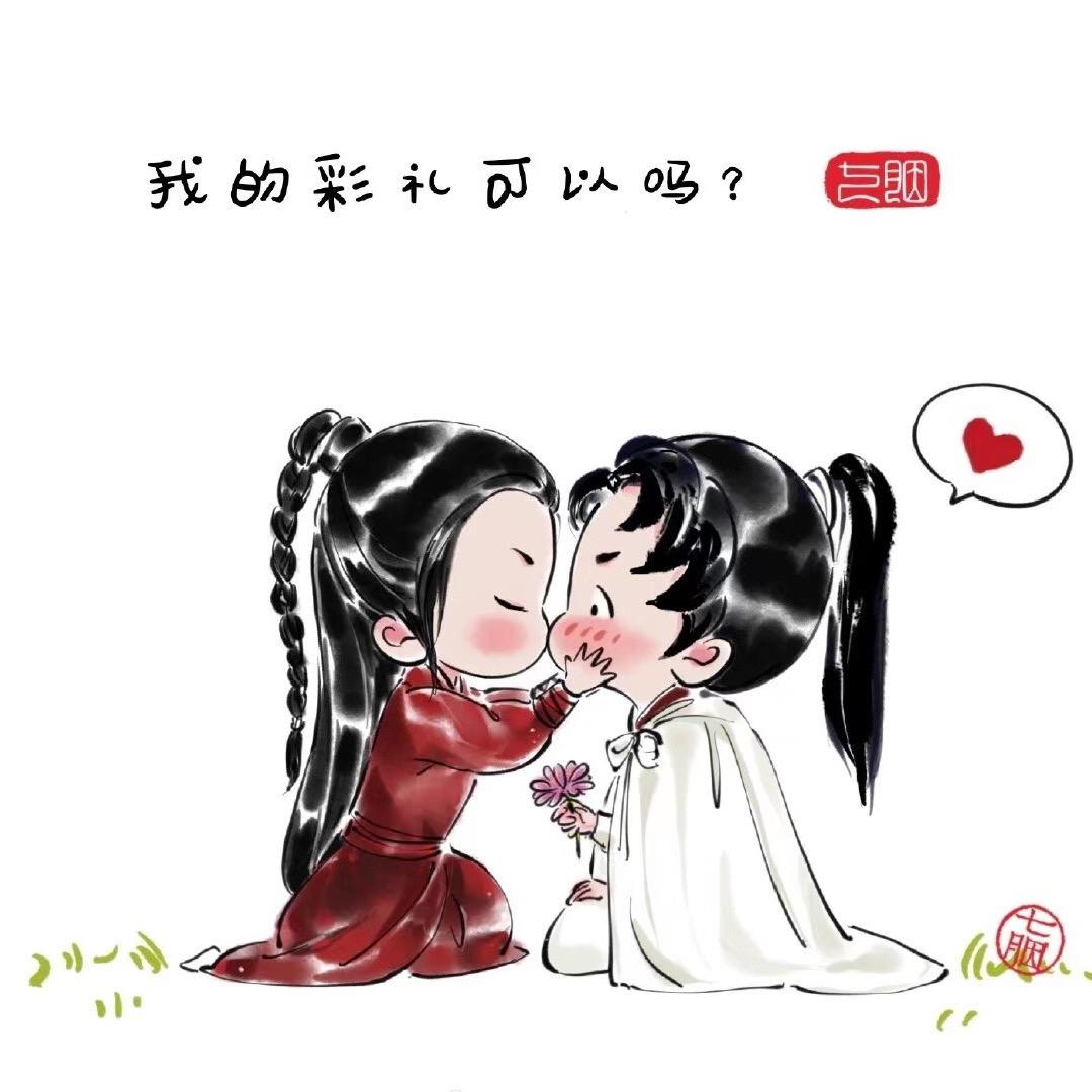 地球炒蛋°ꦿ⁵²º᭄