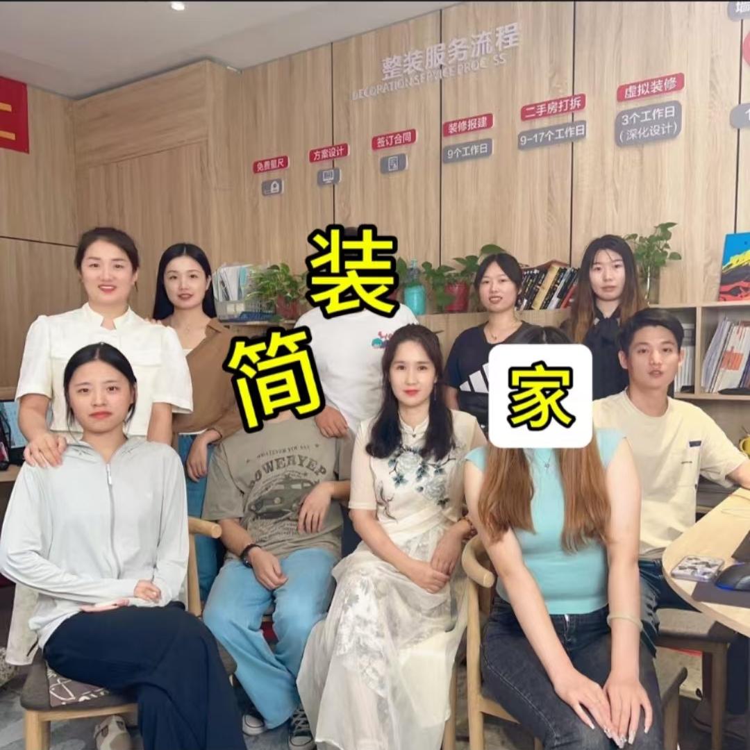 郑州简装家（招商，合作）