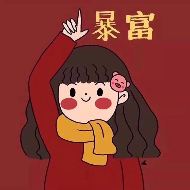 红子^_^🐷^_^