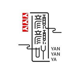 颜颜吖