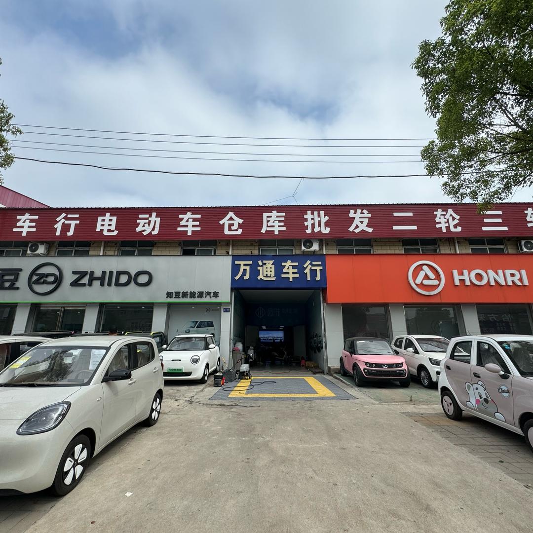 平顶山万通车行全国发车