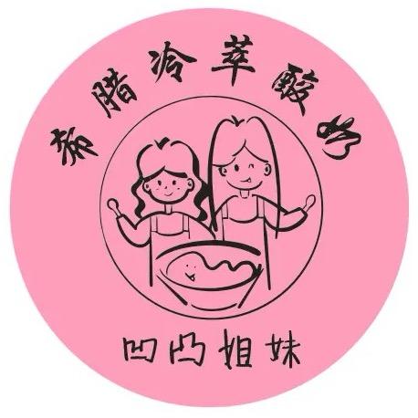 凹凸姐妹希腊冷萃酸奶