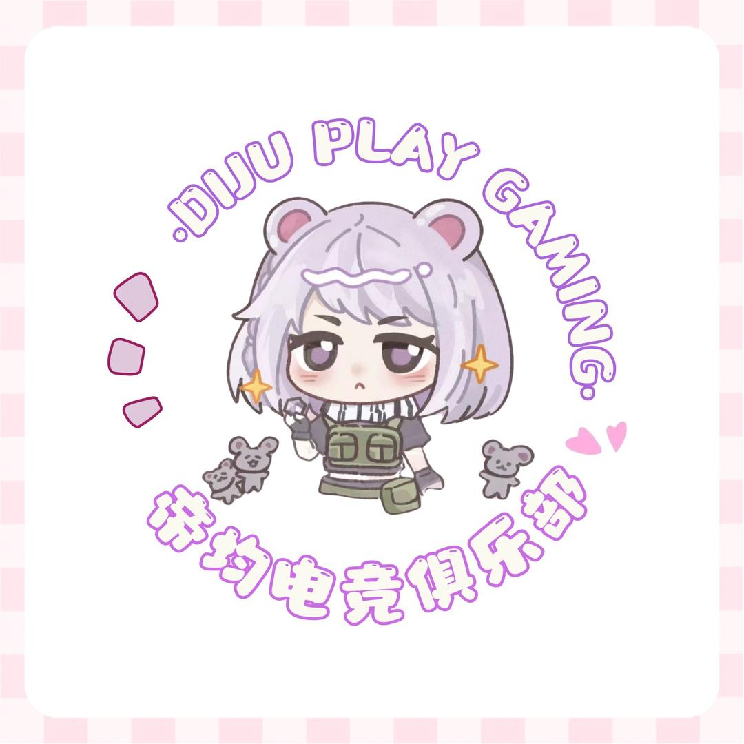 帝均电竞-阿飞飞