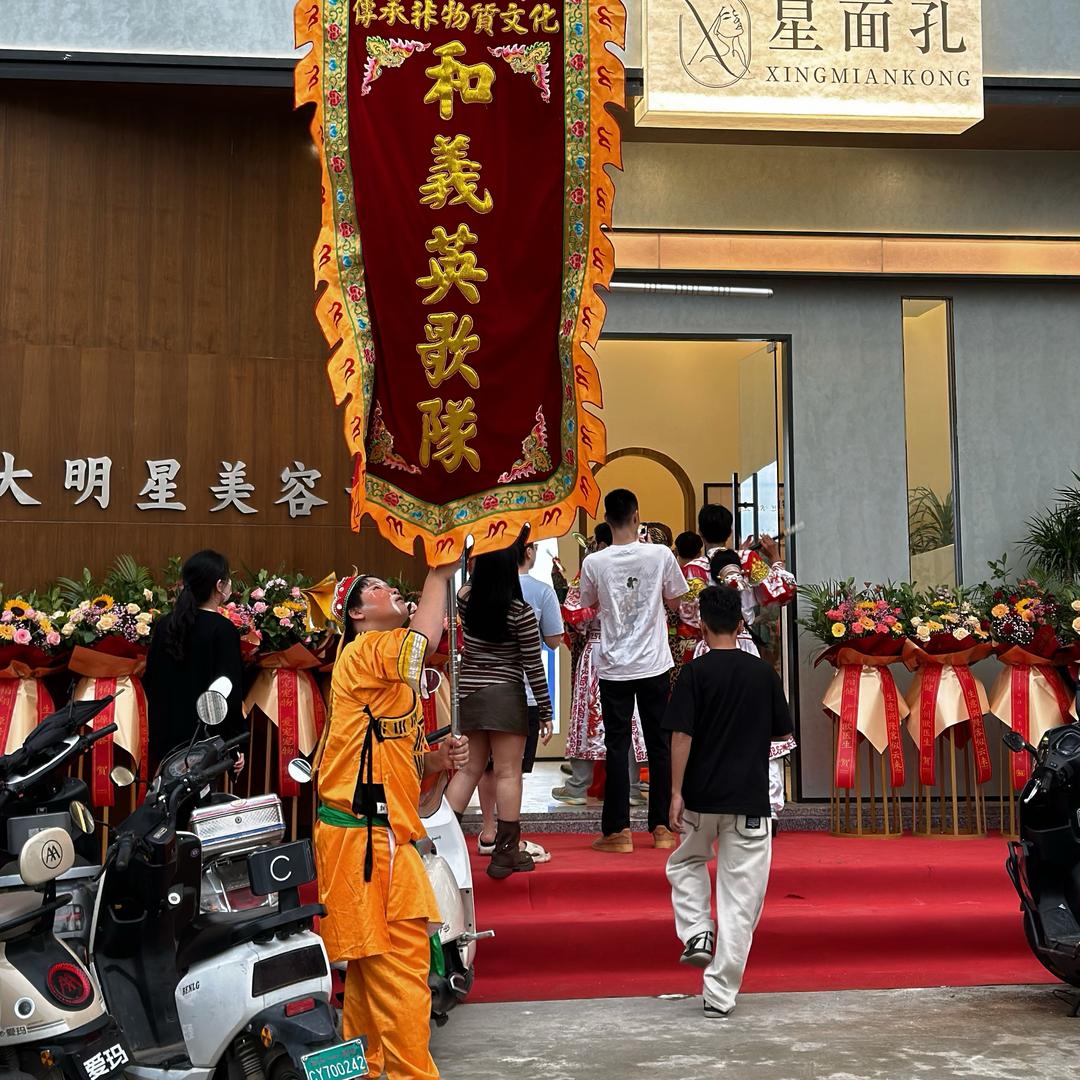 大明星•星面孔美容部