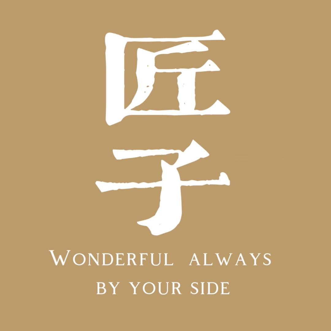 匠子珠宝首饰店