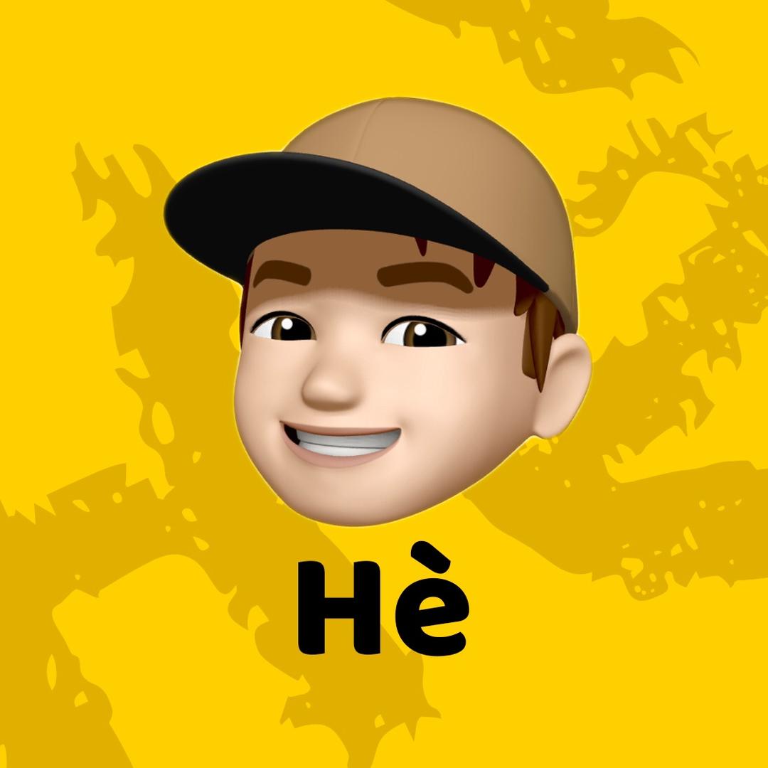 黄贺