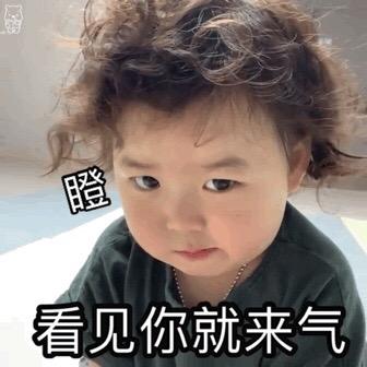 哎！你踩到我的蘑菇了额