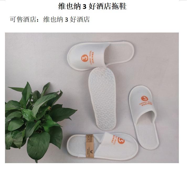 新疆裕登棉纺织有限公司