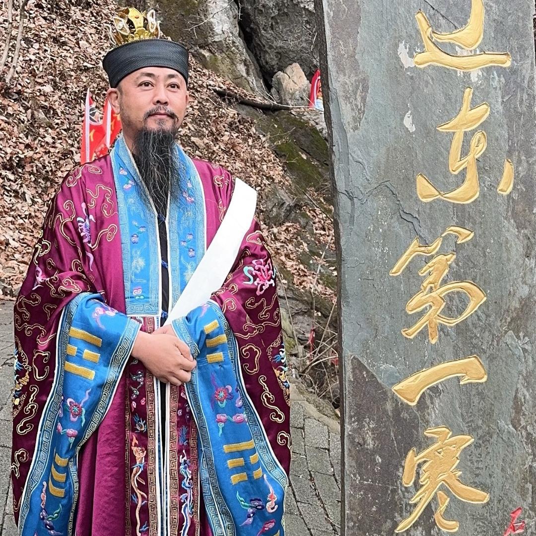 一笑（孝）成仙（收徒）