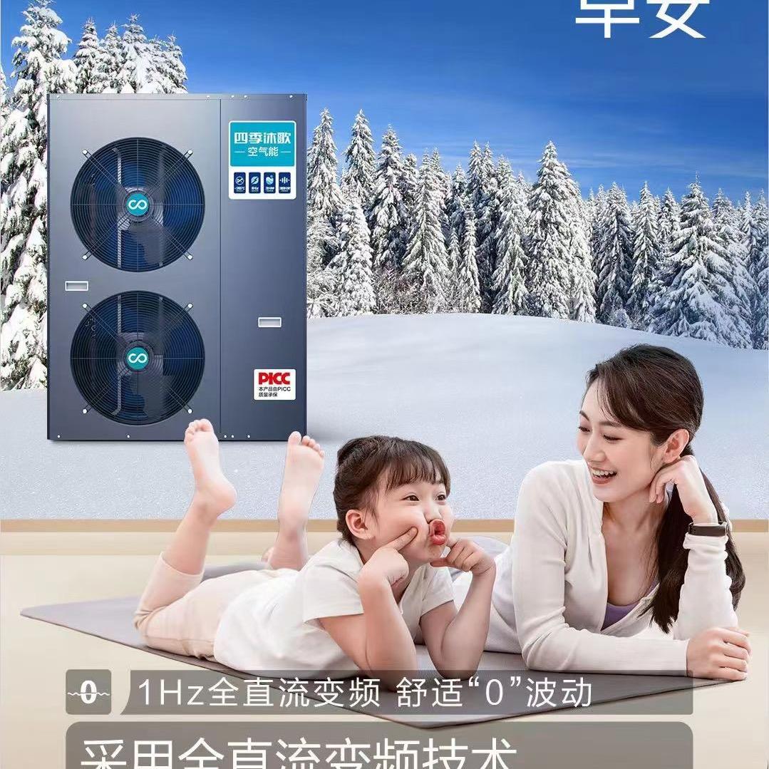 灯塔市正大韩式电地热经销处