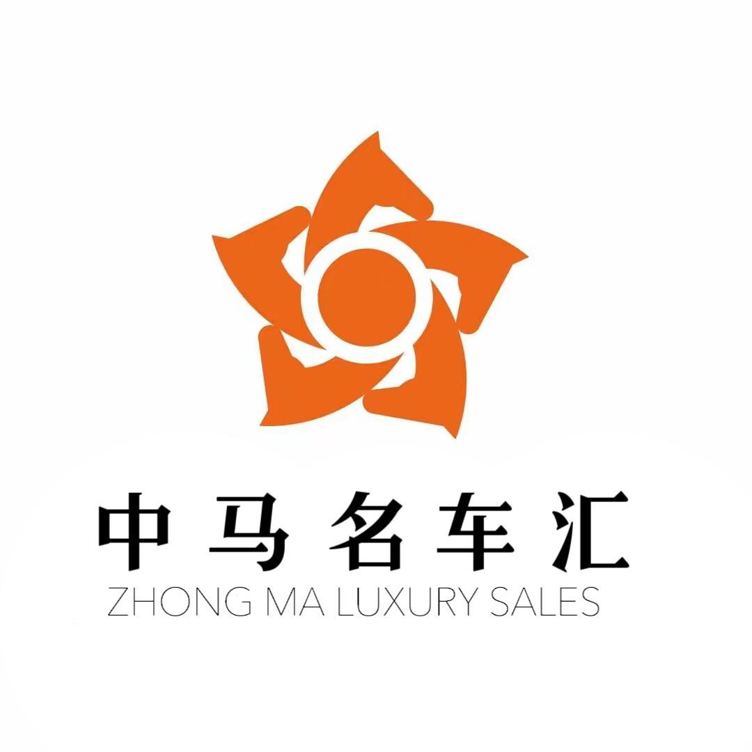 杭州中马名车汇