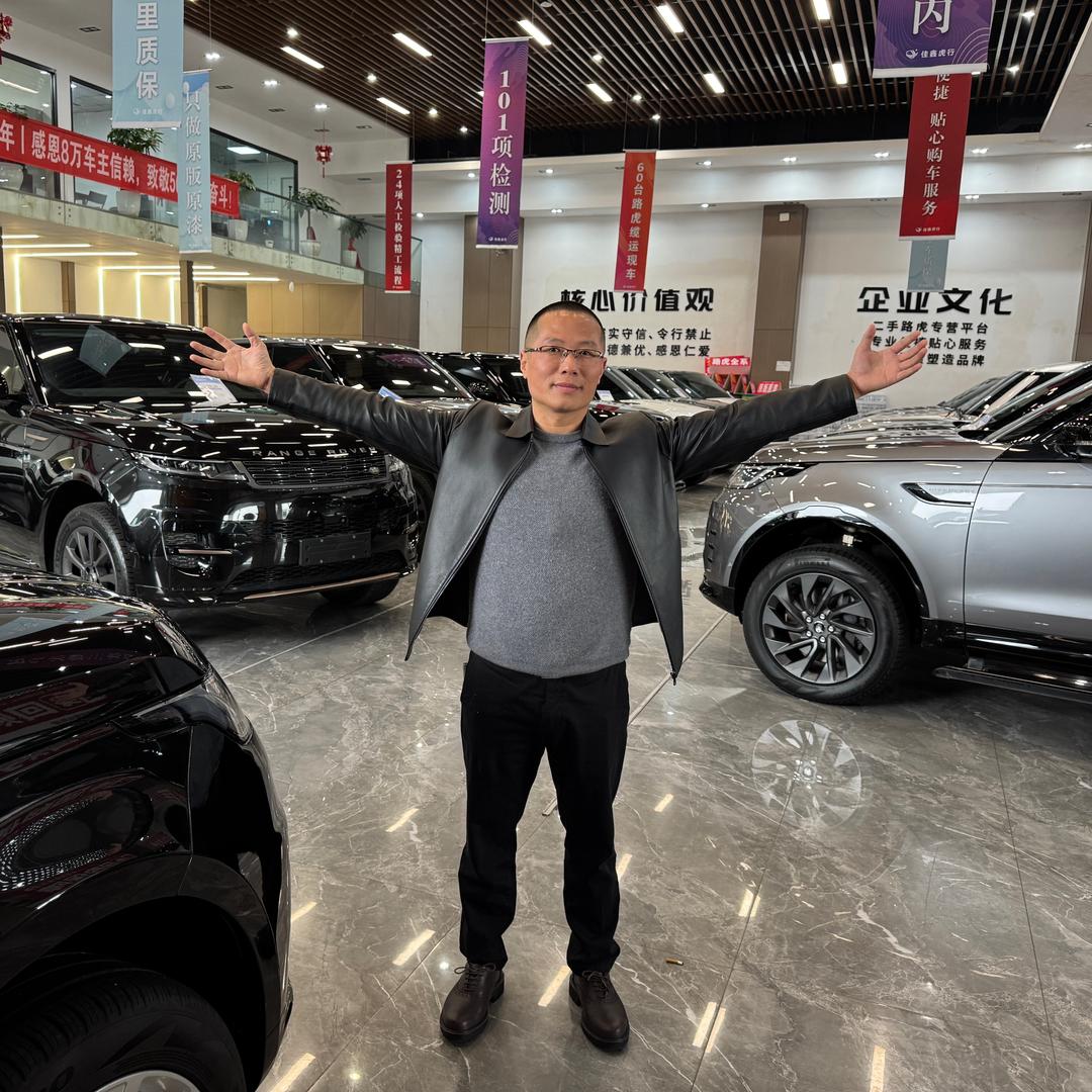 四川路虎中心（佳鑫哥）