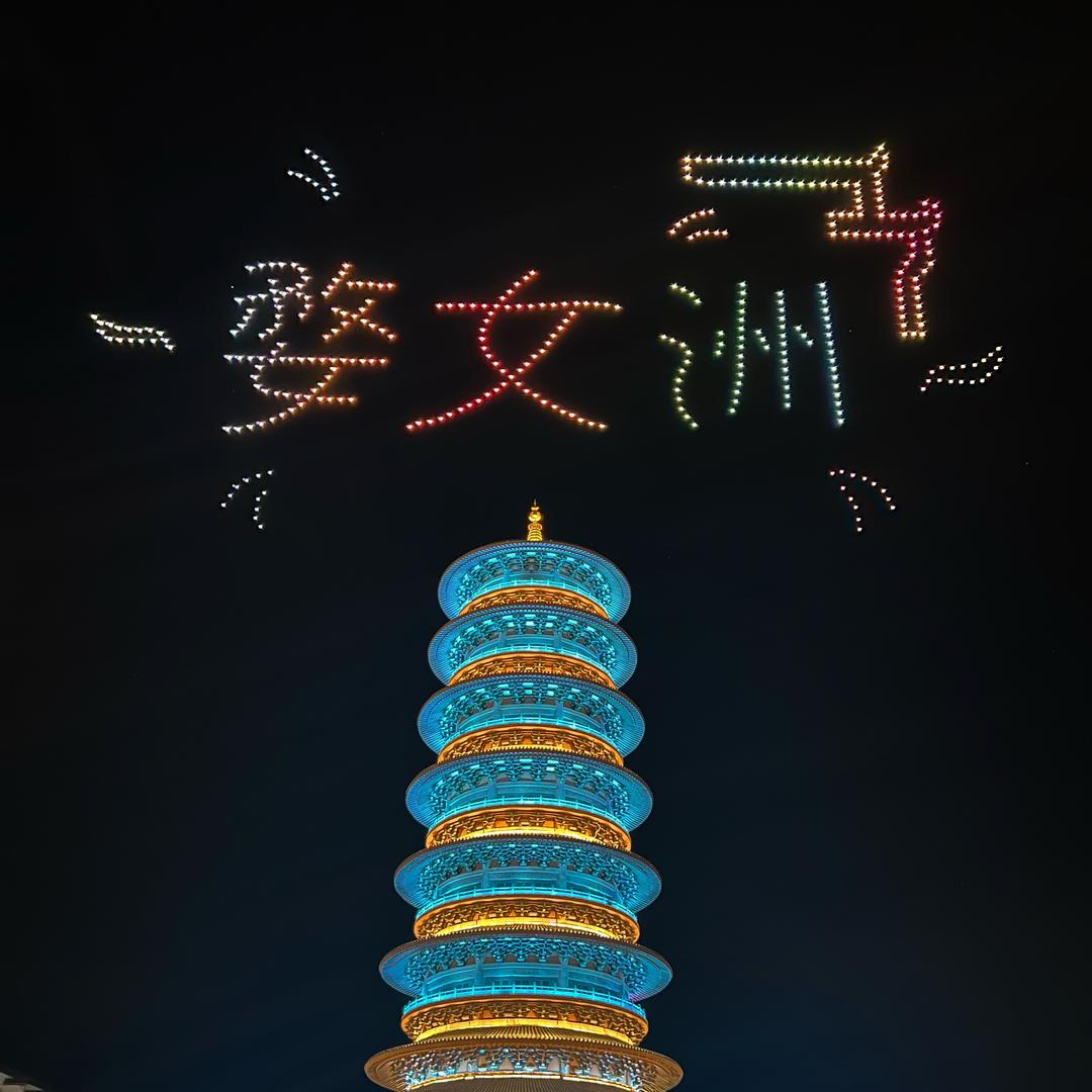 新语。