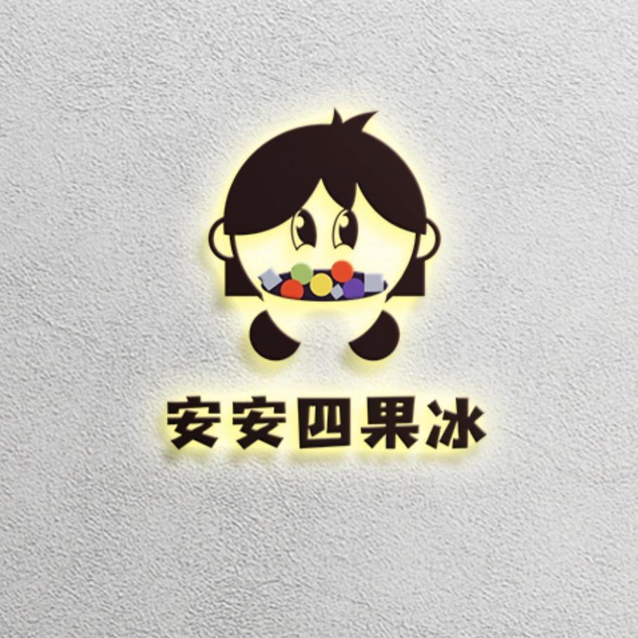 安安臻鲜漳州四果汤