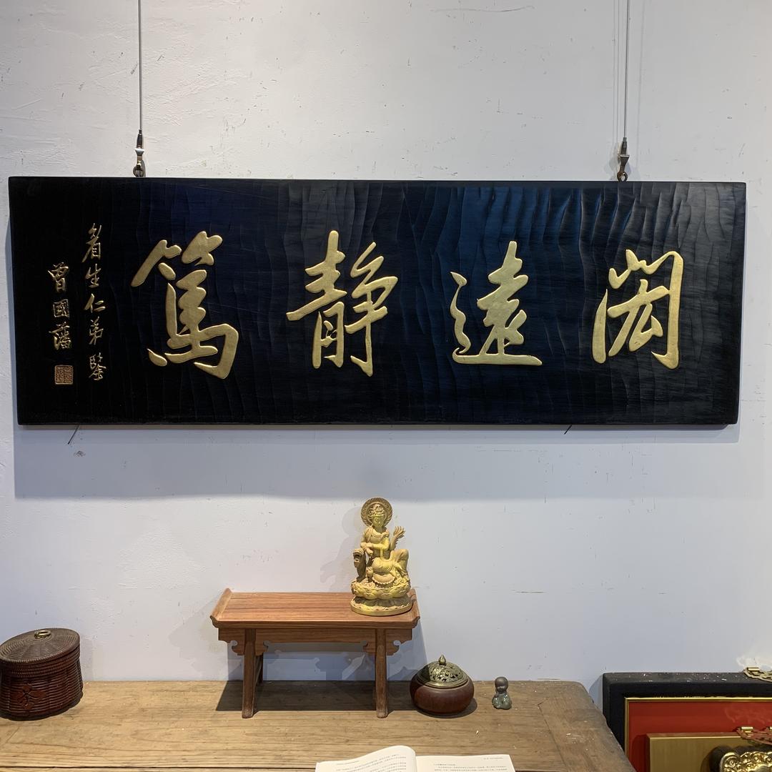 匾额博物馆