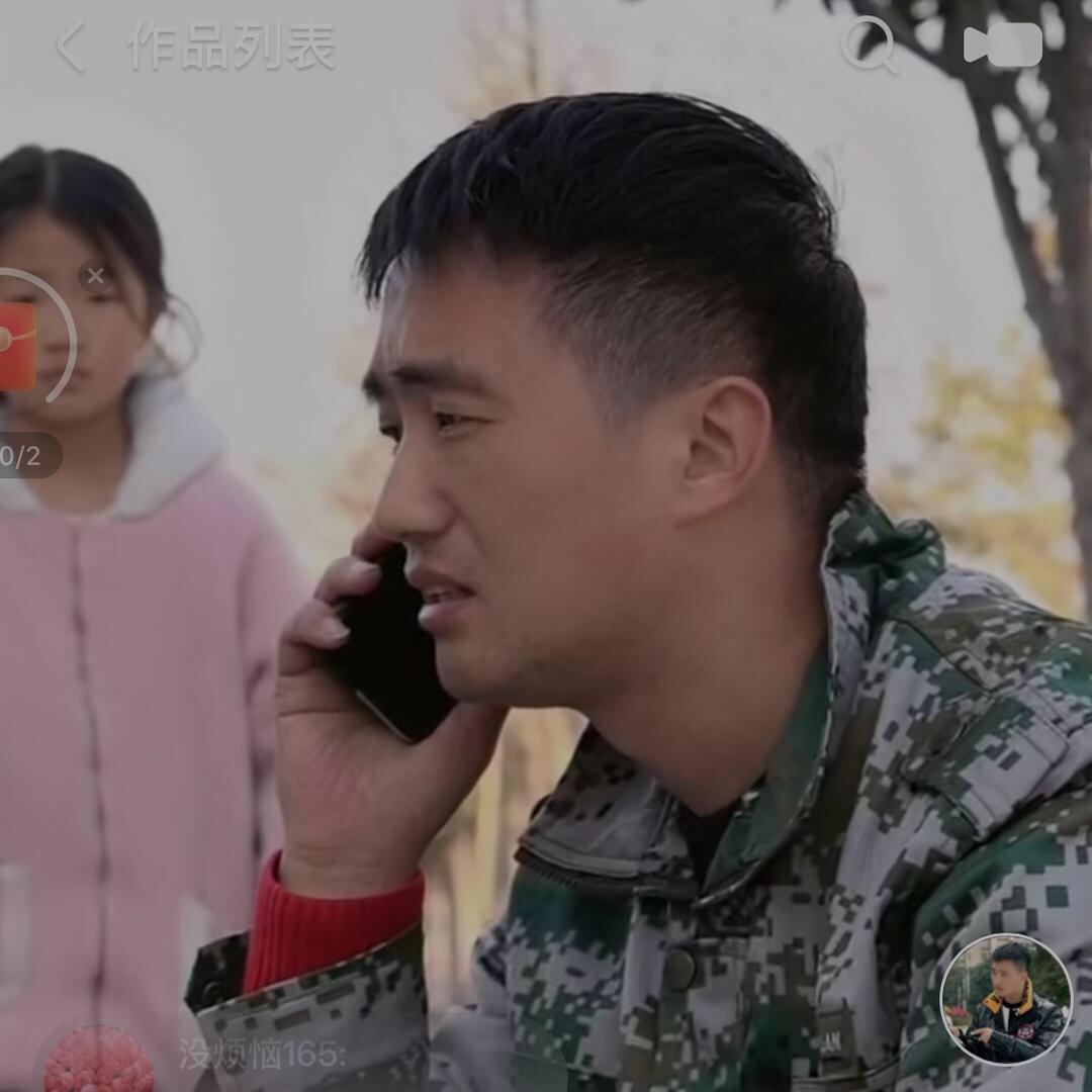 木头哥家乡特产
