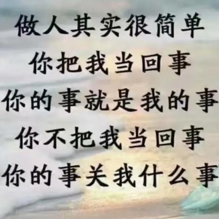漂泊之人