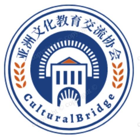 亚洲文化教育交流协会
