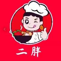 麻辣烫～麻辣香锅
