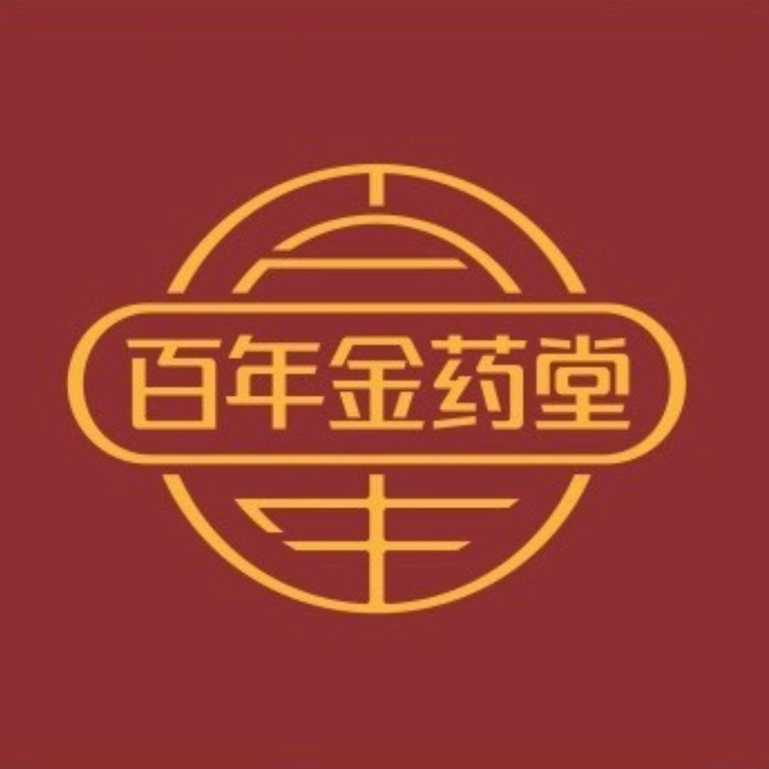 金药堂日常收藏家