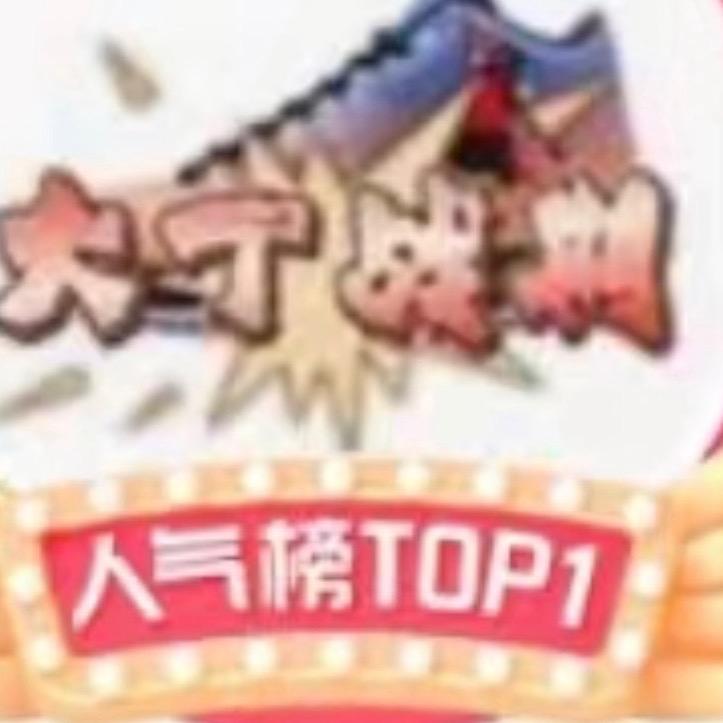 交易员大丁