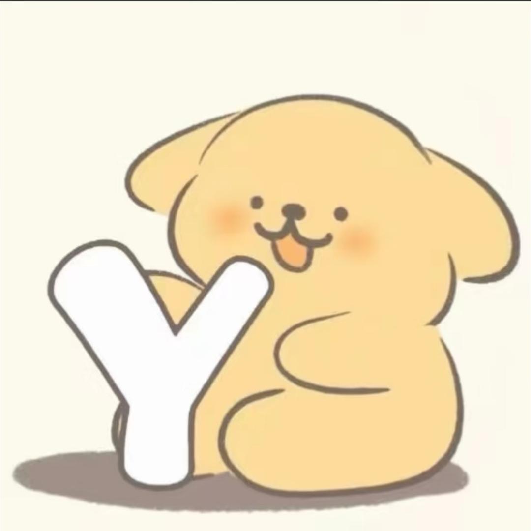 邃黑