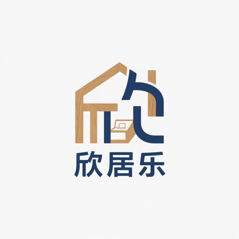 佛山欣居乐家具