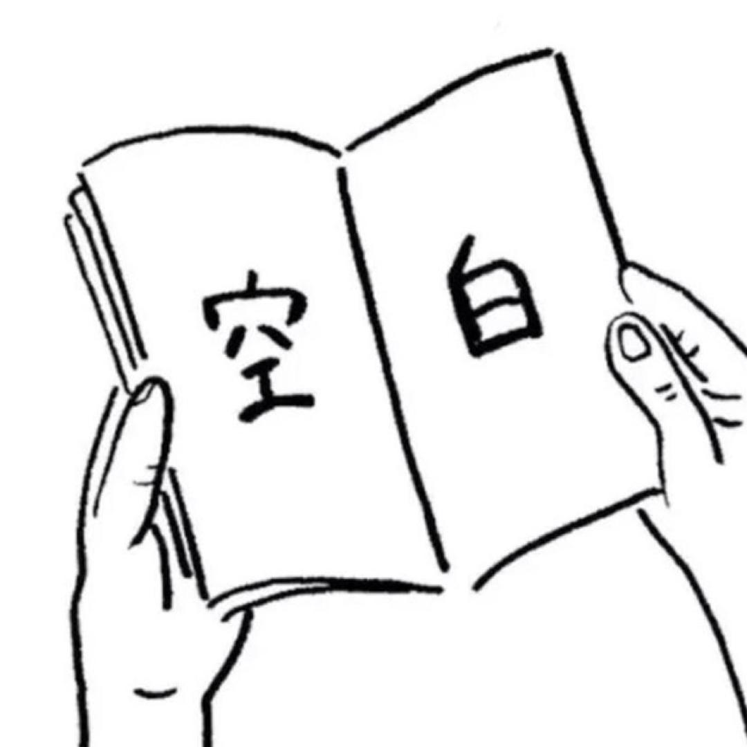 孤