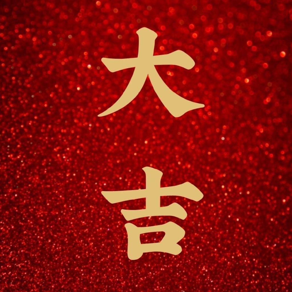 传统文化☯️弘旭
