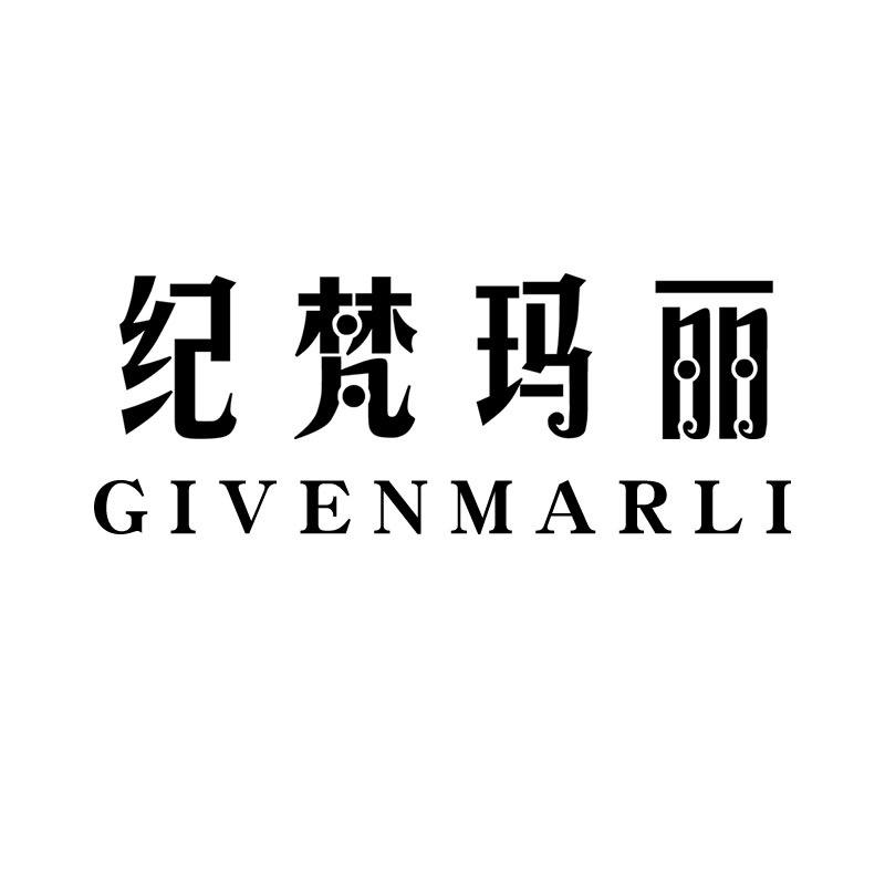 纪梵玛丽GIVENMARLI官方旗舰店