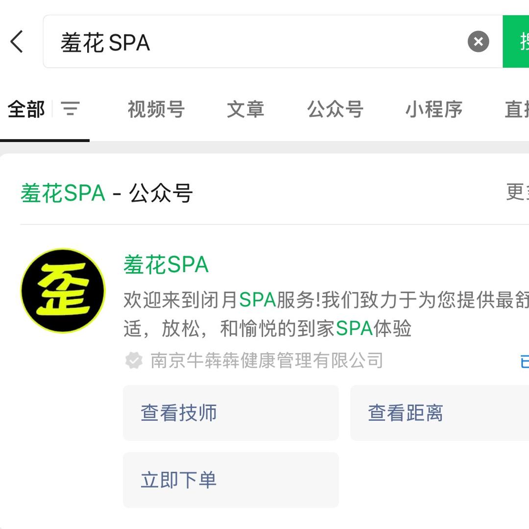 李沐夕