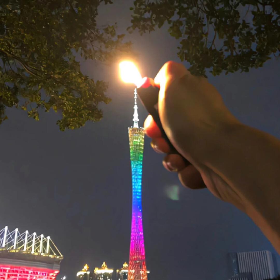 心自在、
