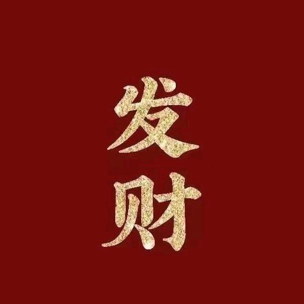 多多麻辣烫酸辣粉 牛骨火锅