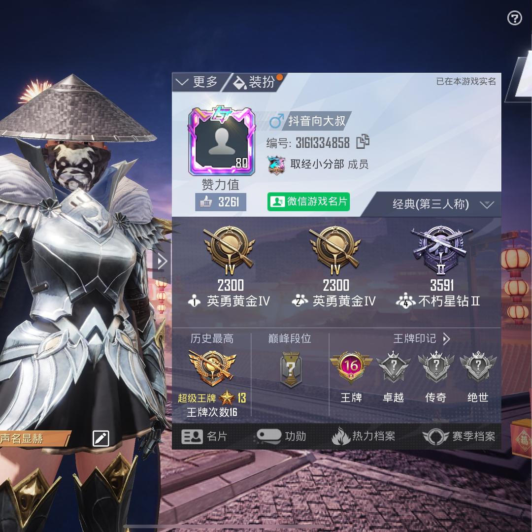 晚播