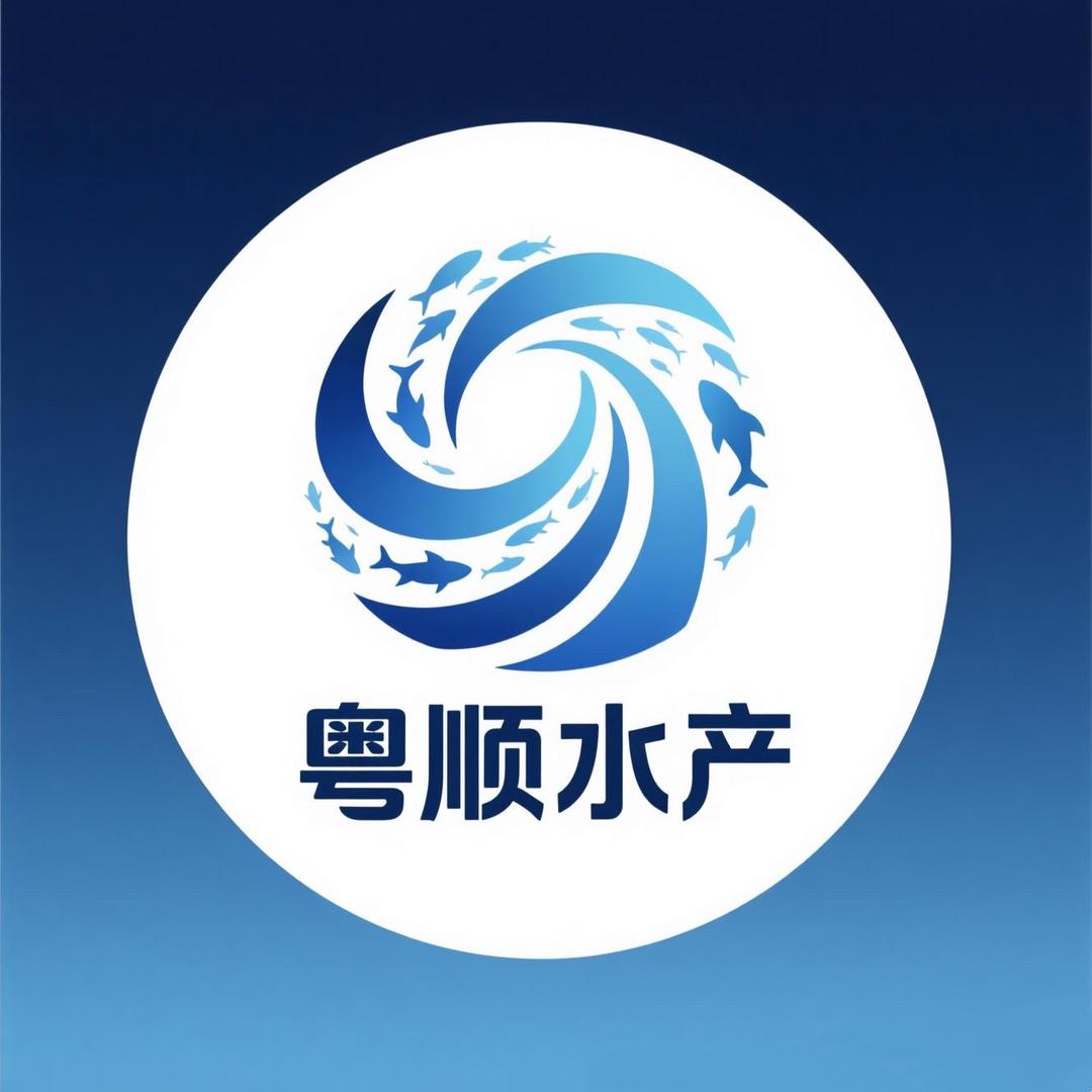 粤顺水产