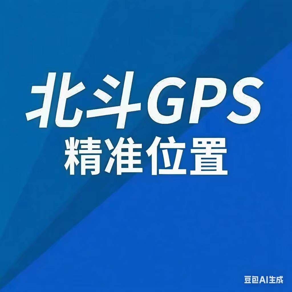 智能录音电器
