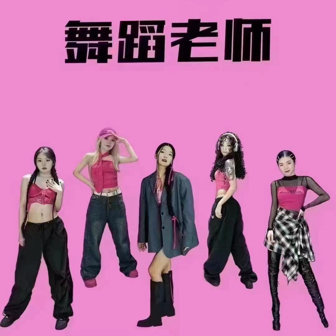 华翎舞蹈培训全国总部