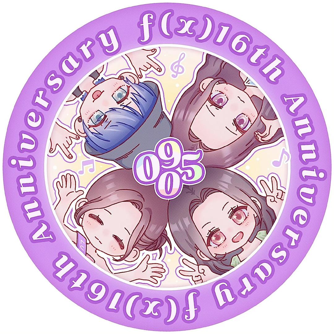 f(x)永远吧