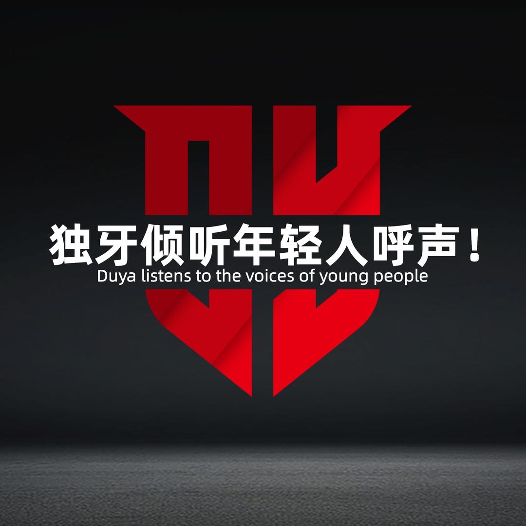 乌苏独牙台球俱乐部官方号