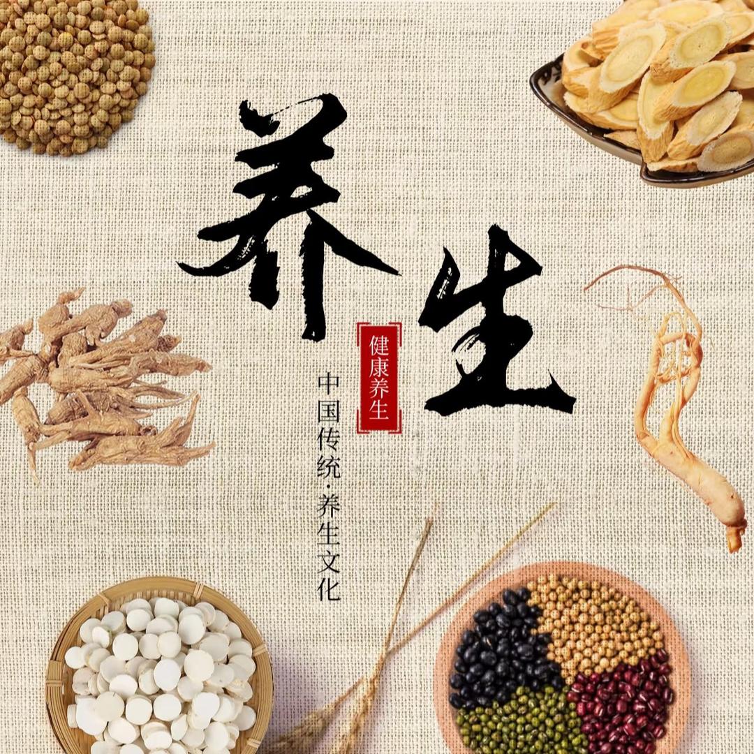 国货健康优选