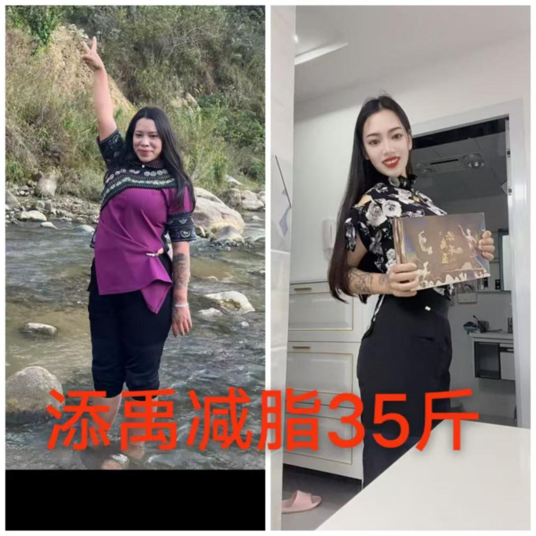 彝族小花花