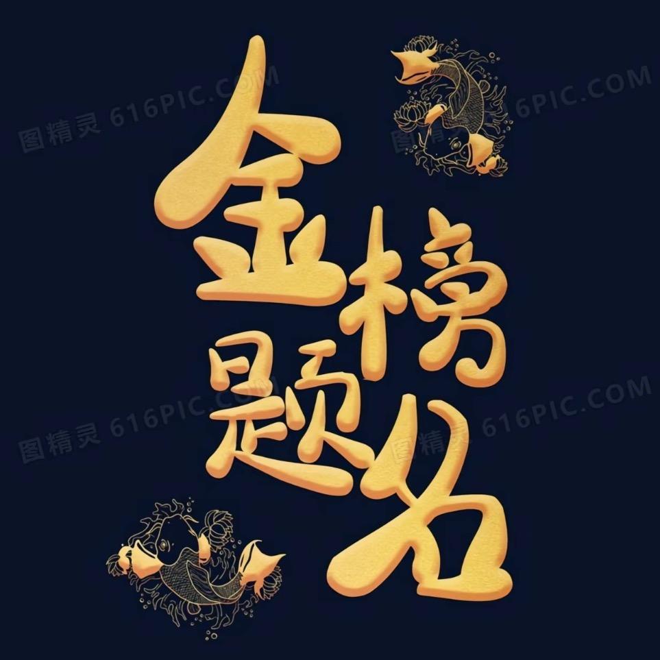 选课规划王老师