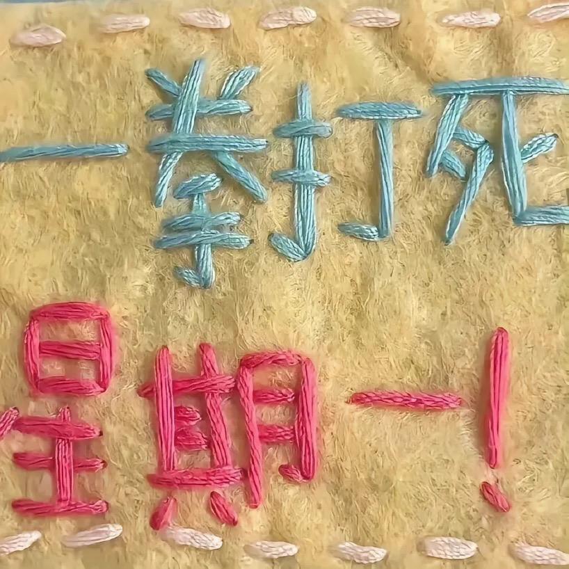 秋水为神z