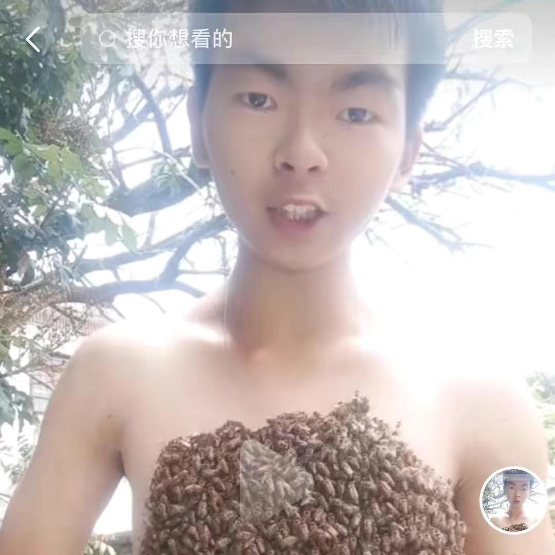 潘小蜜抖店